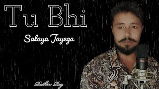 Tu Bhi Sataya Jayega Cover By Rathin | Vishal Mishra | RoyBeats