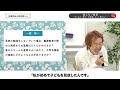 宮本 哲也氏 × 井本 陽久「教えない教育〜子どもは『夢中』を邪魔しないと伸びる！〜」