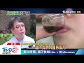 【tvbs新聞精華】20200508 十點不一樣 　止咳藥加速病毒複製 　權威期刊分析恐加速重症