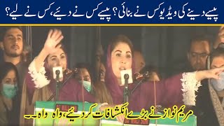 Maryam Nawaz Bashes Imran Khan On Horse Trading Leaked Video