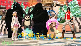 [PSO2]\