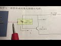 the magical use of photodiode in triode amplifier circuit