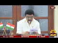 🔴live north east monsoon warning chief minister deputy chief minister s consultation meeting