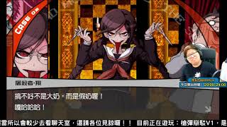 【哈記實況紀錄】2019-07-11 (四) | 槍彈辯駁 | nonolive直播記錄檔 | part.10/12