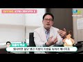 갑상선저하증 살 안찌는 체질로 바꾸는 법