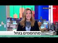 הזמן הירוק 07.01.23 מדוע יותר ויותר מכוניות בערים הגדולות חונות על מדרכות