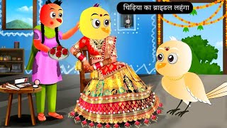 कार्टून | Rano Wala Cartoon |Tuni Chidiya Barish achhi kahani Kauwa Chidiya Wala Cartoon Moral story