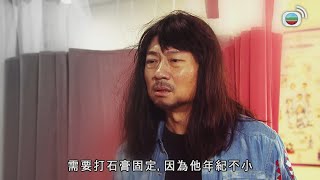 【愛回家之八時入席】精華片段｜原來時生年輕時係「深山野人」？｜ TVBUSA ｜黎耀祥 ｜郭少芸｜湯盈盈｜毛舜筠｜吳偉豪｜周嘉洛｜TVB港劇精華 ｜喜劇