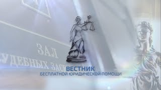 Предоставление земельного участка в собственность бесплатно