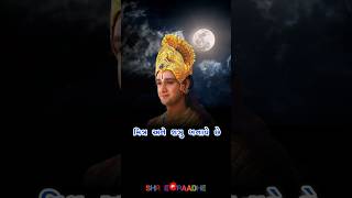 આપણો વ્યવહાર જ આપણને..💯👌 || gujrati motivation story |krishna status || #motivation #gujaratistories