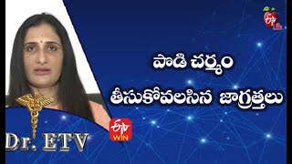 పొడి చర్మం - తీసుకోవలసిన జాగ్రత్తలు | డాక్టర్ ఈటీవీ  | 20th సెప్టెంబర్ 2021| ఈటీవీ  లైఫ్