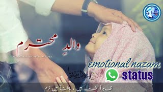 Walide mohtaram ! | Father 👌Beautiful emotional whatsapp status 2020