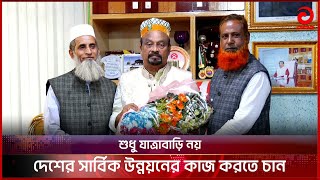 শুধু যাত্রাবাড়ি নয় দেশের সার্বিক উন্নয়নের কাজ করতে চান | Development | Asian TV