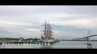 海王丸パーク\u0026新湊きっときと市場