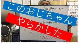 【字幕付手話動画】先日、手話講演時に配布した書面に載せた情報を誤ってしまった件でお話ししています