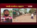 group clash turns brutal in odisha’s jajpur four critically injured kalingatv