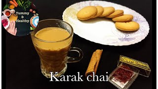 அரபு நாட்டு டீ/ Karak tea in tamil/ kadak arab tea/ how to prepare Arab tea/ Oman style tea