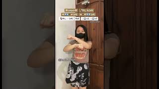 Sigma boy😎 | Sigma Boy - Betsy | Tutorial Dance Tiktok | #dance #tiktok #sigmaboy #tutorial #shorts