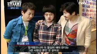 TOP40_Korea's Got Talent 2011 Audition selection day