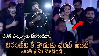 కొడుకంటే ఎంత ప్రేమ చిరంజీవి కి | Chiranjeevi Shows Love Towards Ram Charan \u0026 Upasana | Movie Blends