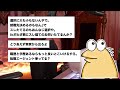 【バカ】家族旅行中にうんちを漏らしたら捨てられたんやがww【2ch面白いスレ】