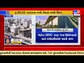 cm bhupendra patel to inaugurate flyover on kalavad road rajkot gujarat tv9gujaratinews