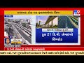 cm bhupendra patel to inaugurate flyover on kalavad road rajkot gujarat tv9gujaratinews