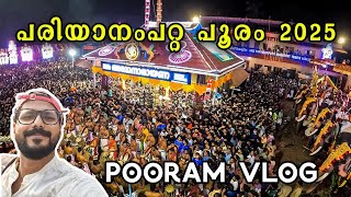 Pariyanampatta Pooram 2025 | കാണാം DJ മേളത്തിന് മുന്നേ ഉള്ള കാഴ്ചകൾ | Vlog | Nikhil Thamarassery