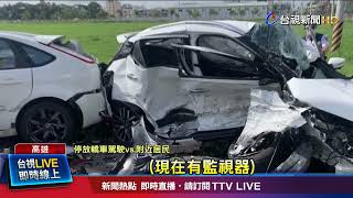 直行車搶快.轉彎車未讓 連環事故釀5人傷