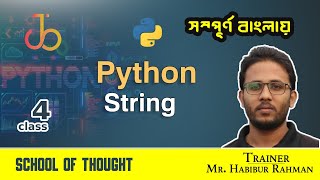 04. Python String Edit Need | Bangla Python Series