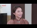 《回甘情多多》ep312 驚聲尖笑 媳婦卡到……？