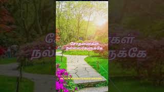 சோதனைகள் வருவது/ al alim hasan fareed binoori/ islamic home