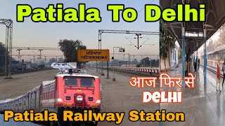 Patiala To Delhi | Patiala Railway Station  Redevelopment | Train no.14508-14507 | Train Vlog