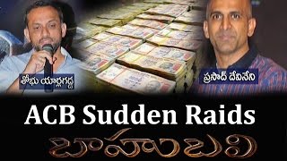 Shocking !!! ACB Sudden Raids On Bahubali Producers | Telugu News | TV5 News