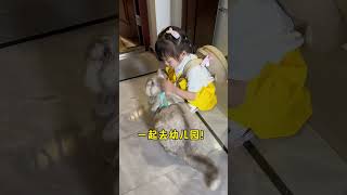 谁能想到校门口最难分开的居然是娃和猫…🎒🐱#cat #猫 #catandbaby #shorts