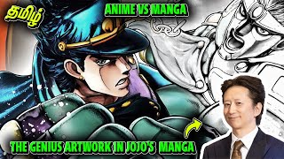 Best Anime in JoJo's Series? - Manga Vs Anime Detailed Breakdown In Tamil