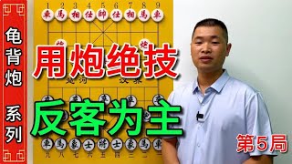 高过招棋往往让人琢磨不透，心思缜密，快速出击，直逼对方要害