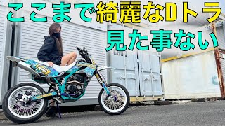 オモチャのようなバイク！極上Dトラッカーの紹介...Vlog#40