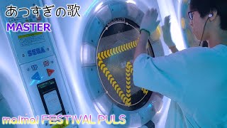 [maimai FESTiVAL PLUS] あつすぎの歌 (MASTER) AP