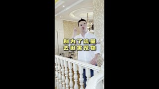 你觉的狗吃这个能好受吗？ #狗是人类最忠诚的朋友请善待它