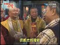 2009年元月份蓮生活佛拜訪嘉義城隍廟