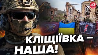 ⚡️ОФІЦІЙНО! Кліщіївка наша!! / Вороги по-максимуму ОКОПУЮТЬ ТОКМАК / Показуємо на карті