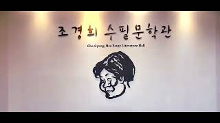 파주문협 24. 04월 문학기행 현장 답사