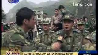 Sichuan earquke:Tibetan victims thanks the PLA