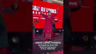 Top Punjabi Bhangra Dancer 2022 | Sansar Dj Links Phagwara | Top Dj In Punjab 2022