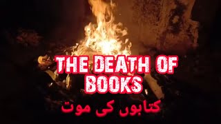 THE DEATH OF BOOKS - کتابوں کی موت