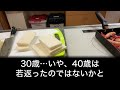 【高齢者の性事情】夫を野獣に変えた秘密の〇〇とは…！？ラブラブな夫婦の日常（正美 65歳）