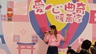 支嚳儀仁濟《Sway》-「愛心曲奇暖萬家亅義賣活動