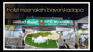 hotel meenakshi bavan,kadapa@bskfamoushotelstelugu