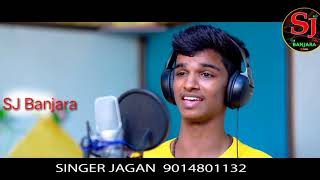 #sjbanjara #jnbanjara singer Jagan Banjara new song. Love fail